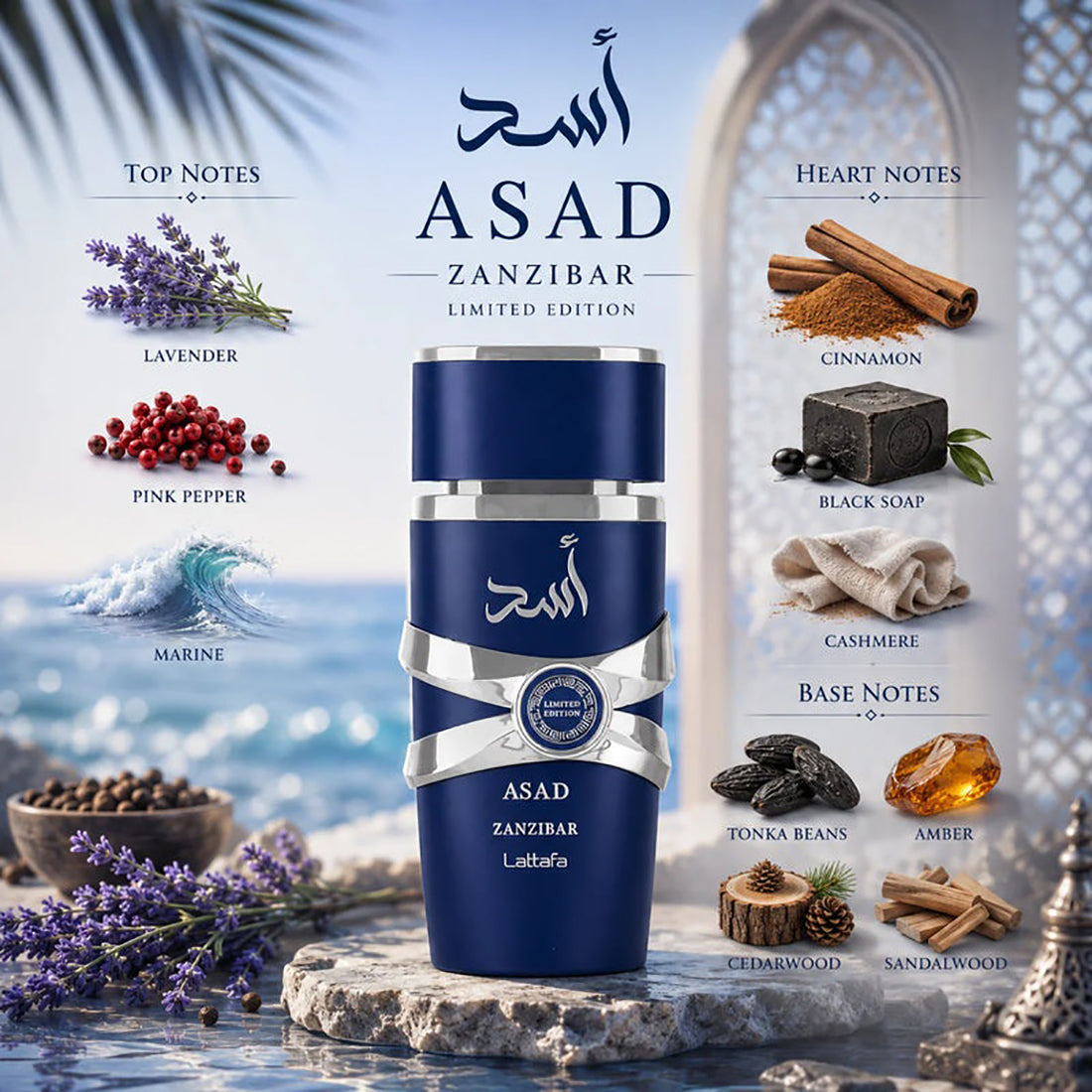 Lattafa Asad Zanzibar Limited Edition 100ml Eau De Parfum Spray