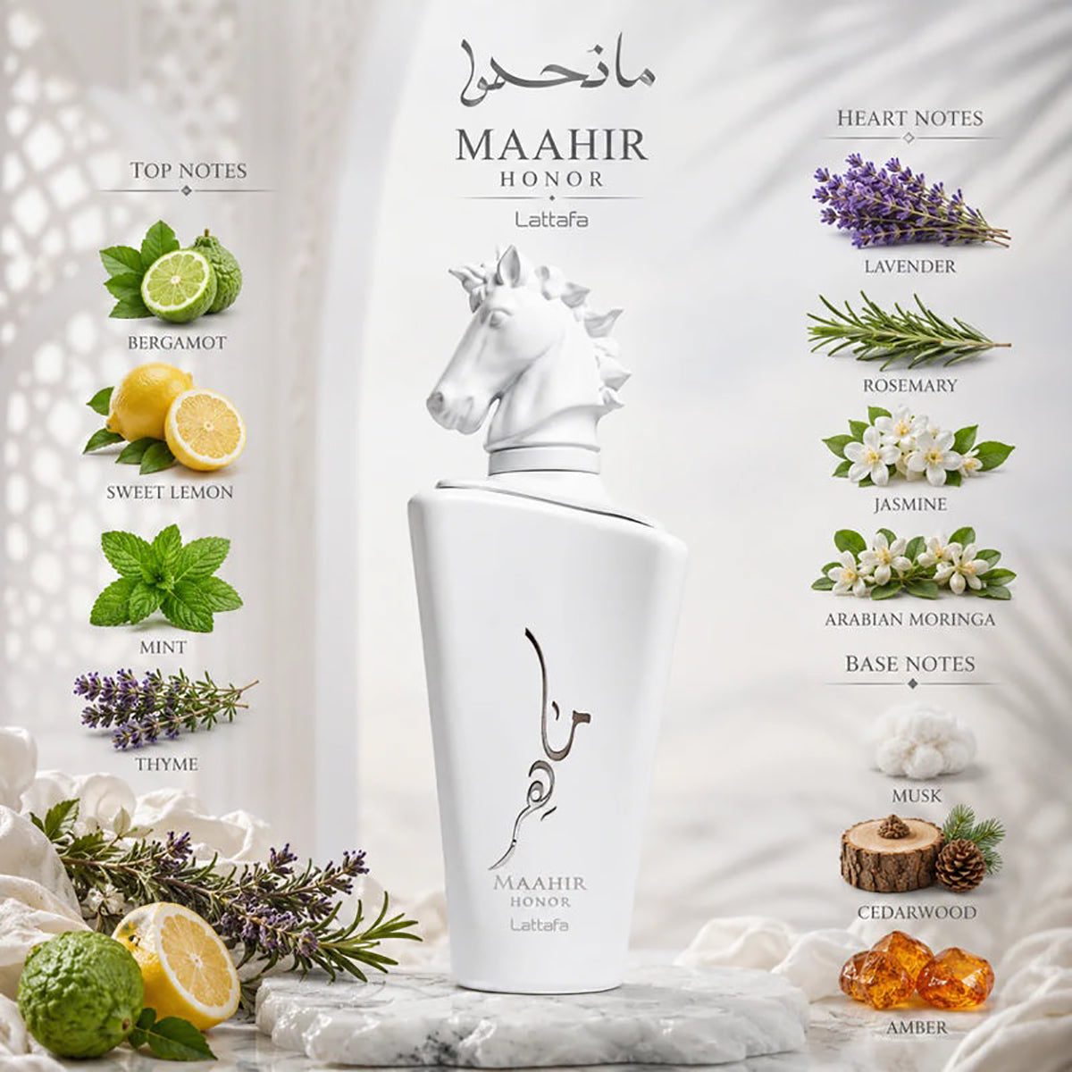 Lattafa Maahir Honor 100ml Eau De Parfum Spray